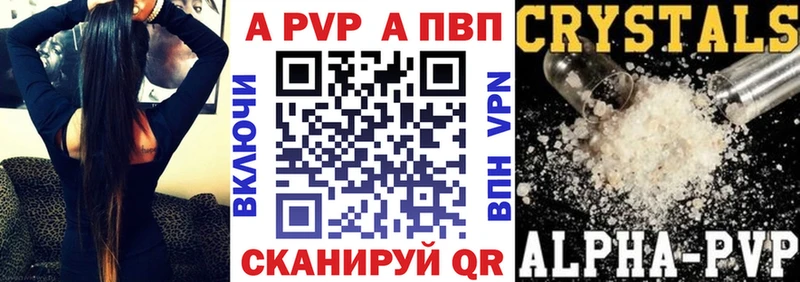 Магазины продажи наркотиков Зверево Alpha PVP Меф мяу мяу Гашиш МАРИХУАНА АМФ Кокаин