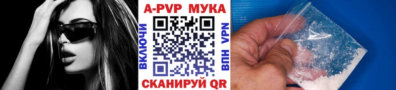 Alpha-PVP Соль Зверево