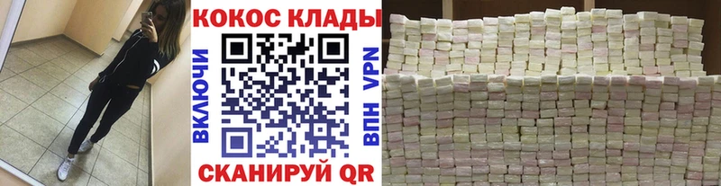 darknet Telegram  где купить   Зверево  КОКАИН Fish Scale 