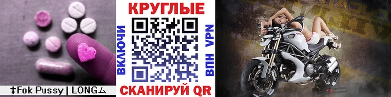 Экстази 280 MDMA  ОМГ ОМГ вход  Зверево 