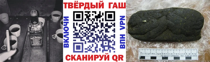 где купить наркотик Зверево Гашиш Premium