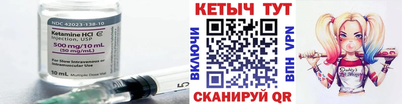КЕТАМИН ketamine  хочу   Зверево 