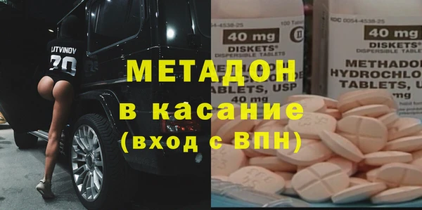 гашиш Абдулино
