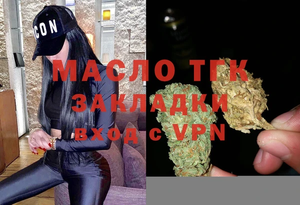 МДМА Зеленокумск