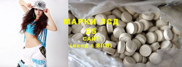 стаф Алексеевка