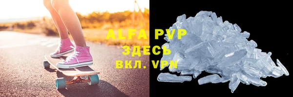 стаф Алексеевка