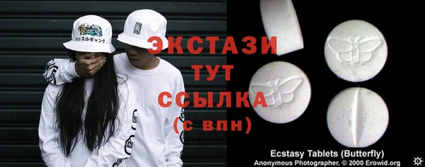 стаф Алексеевка