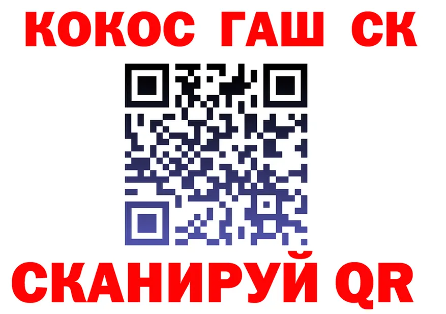 МЕФ 4 MMC ONION shop mega Зверево
