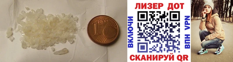 ЛСД экстази ecstasy Зверево