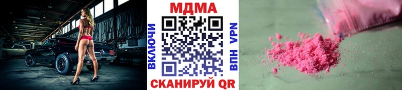 МДМА VHQ  Зверево 