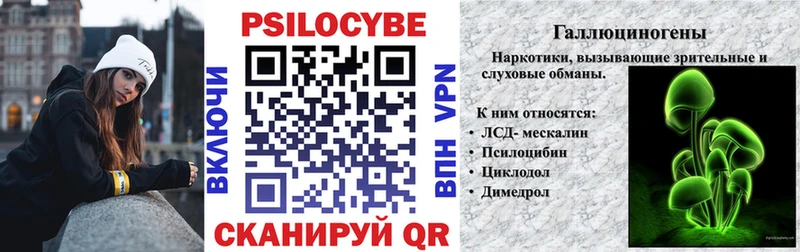 наркошоп Зверево Псилоцибиновые грибы прущие грибы